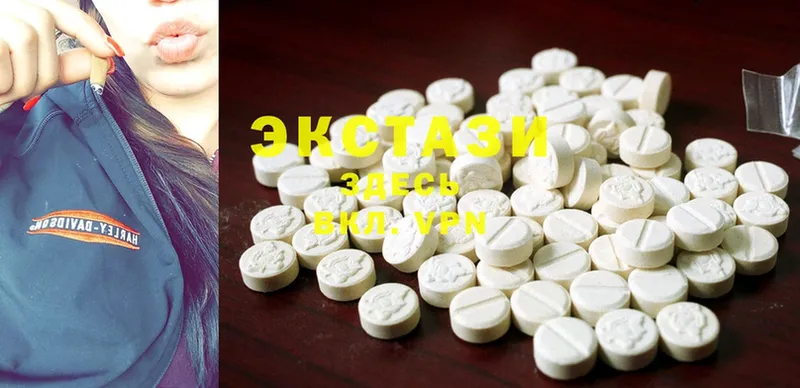 наркошоп  Белоозёрский  Ecstasy бентли 