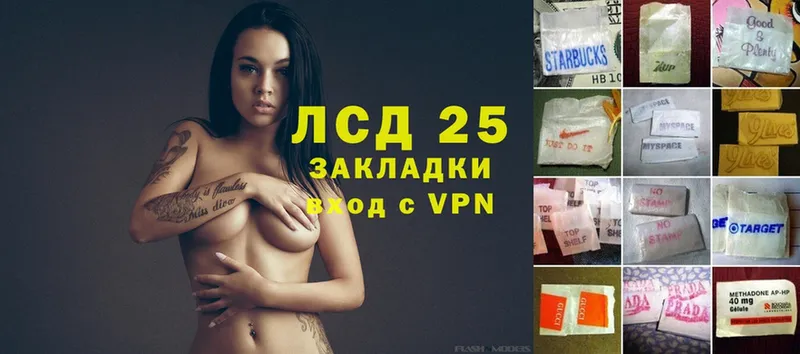 Лсд 25 экстази кислота Белоозёрский