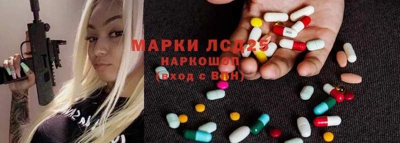 ЛСД экстази ecstasy  где можно купить   Белоозёрский 